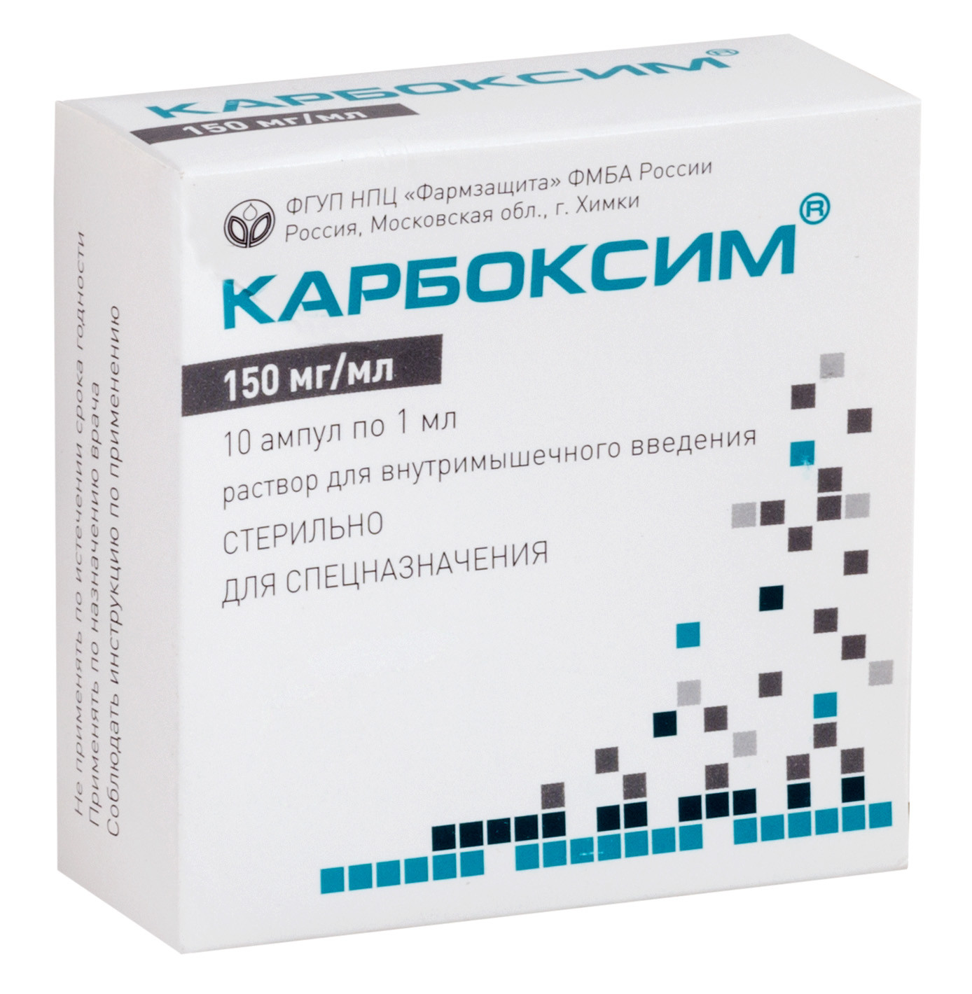 Карбоксим раствор для инъекций 150мг/мл 1мл №10 купить в Тихвине по цене от  0 рублей
