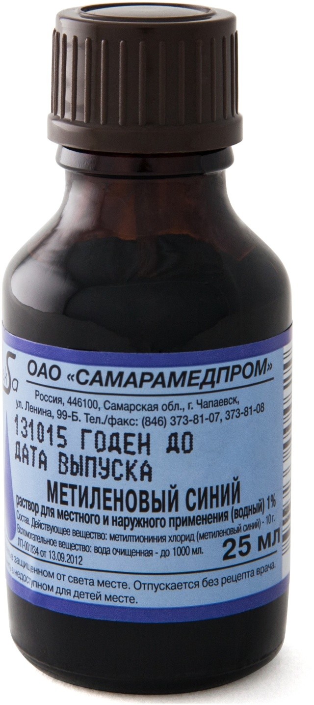 Метиленового синего раствор водный 1% 25мл купить в Москве по цене от 144  рублей