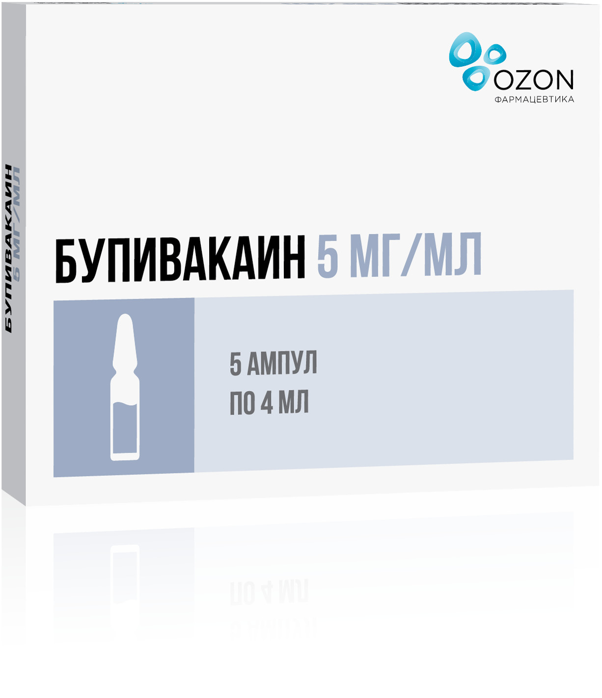 Бупивакаин Озон раствор для инъекций ампулы 5мг/мл 4мл №5 купить в Москве  по цене от 631 рублей