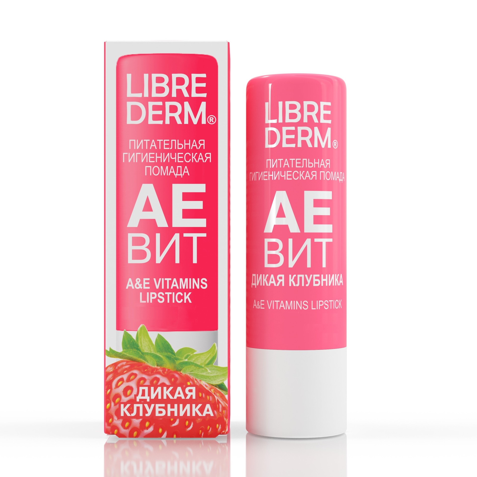 Либридерм для губ. Аевит мазь для губ. Гигиеническая помада аевит либридерм. Либридерм гель увлажняющий для губ. Либридерм гель увлажняющий для губ.