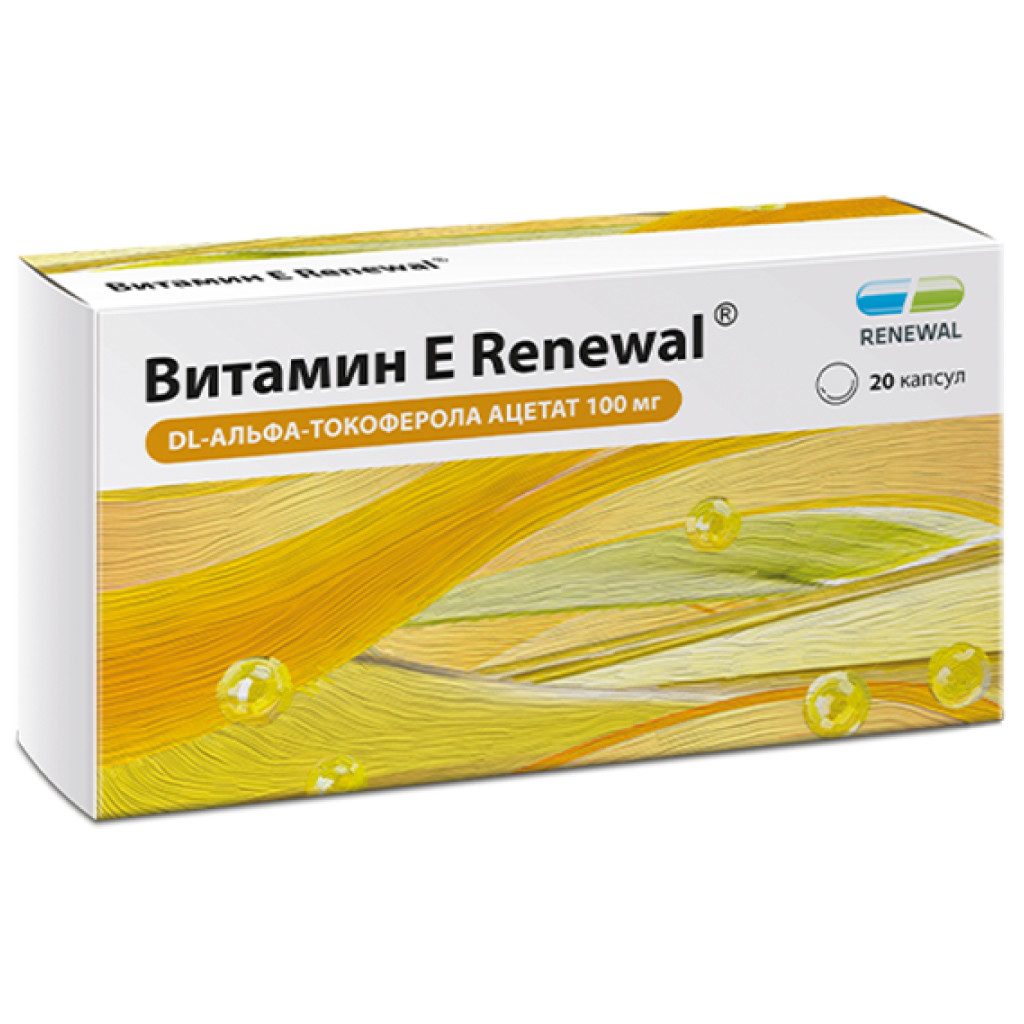 Витамин Е Реневал капсулы 100мг №20 купить в Москве по цене от 111 рублей