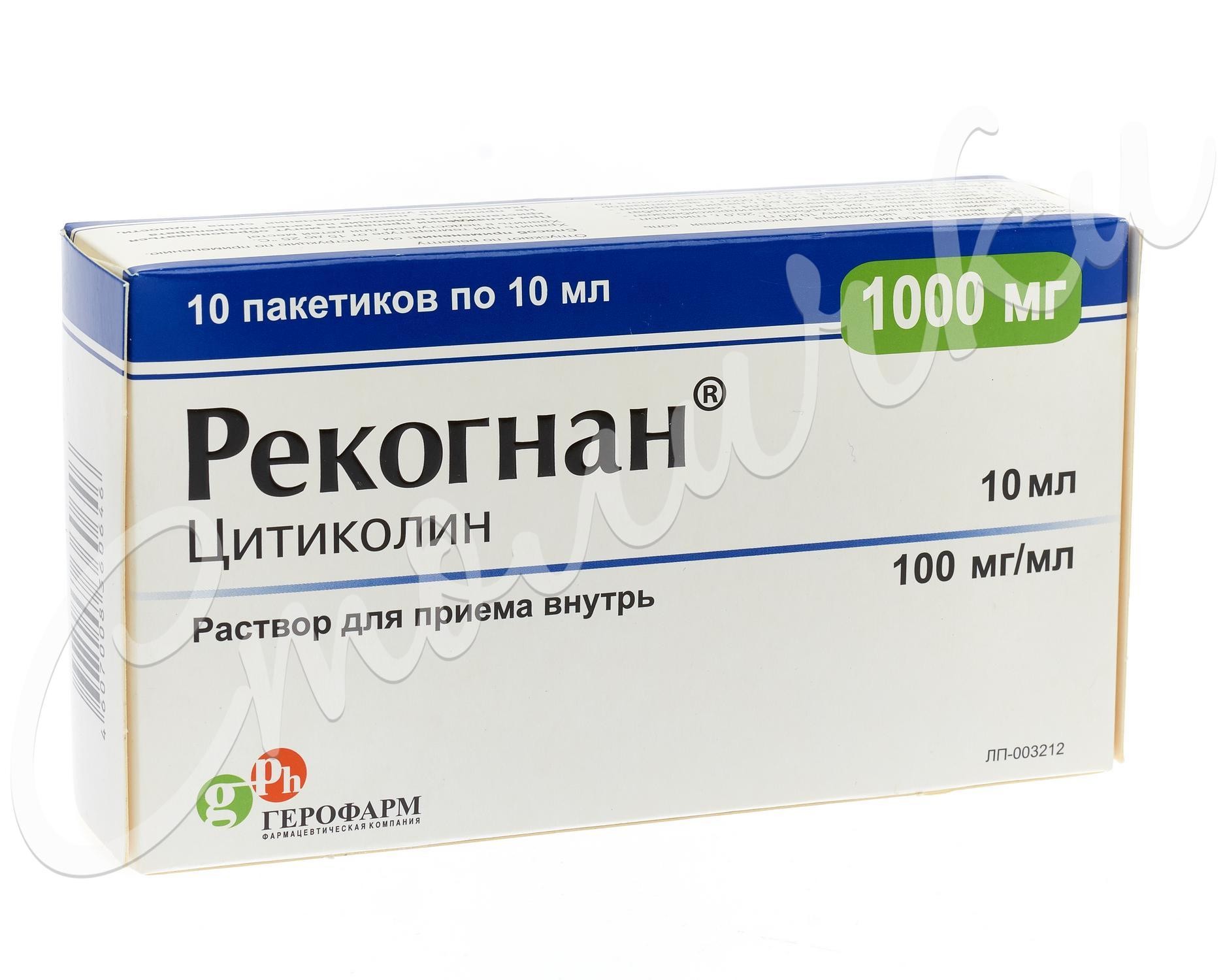 Рекогнан раствор для внутреннего применения 100мг/мл 10мл №10 купить в  Пущино по цене от 1587 рублей