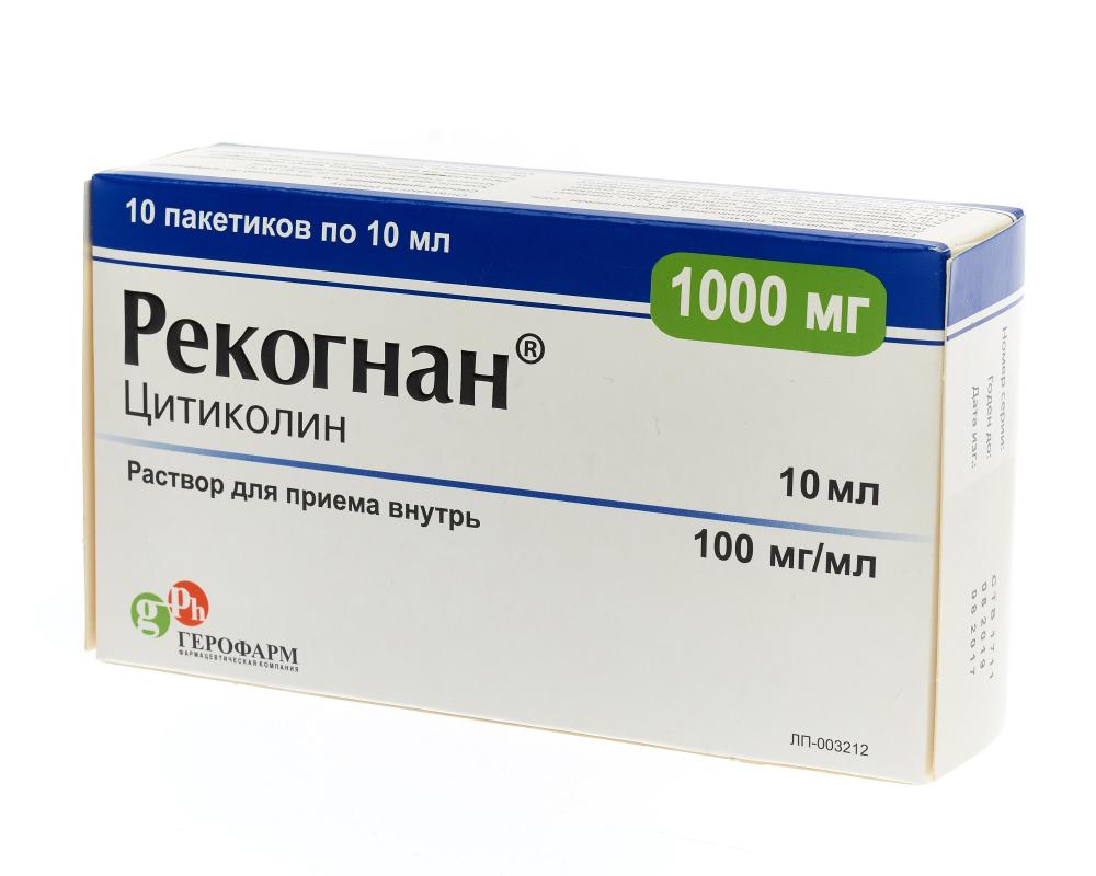 Рекогнан раствор для внутреннего применения 100мг/мл 10мл №10 купить в  Москве по цене от 1588 рублей