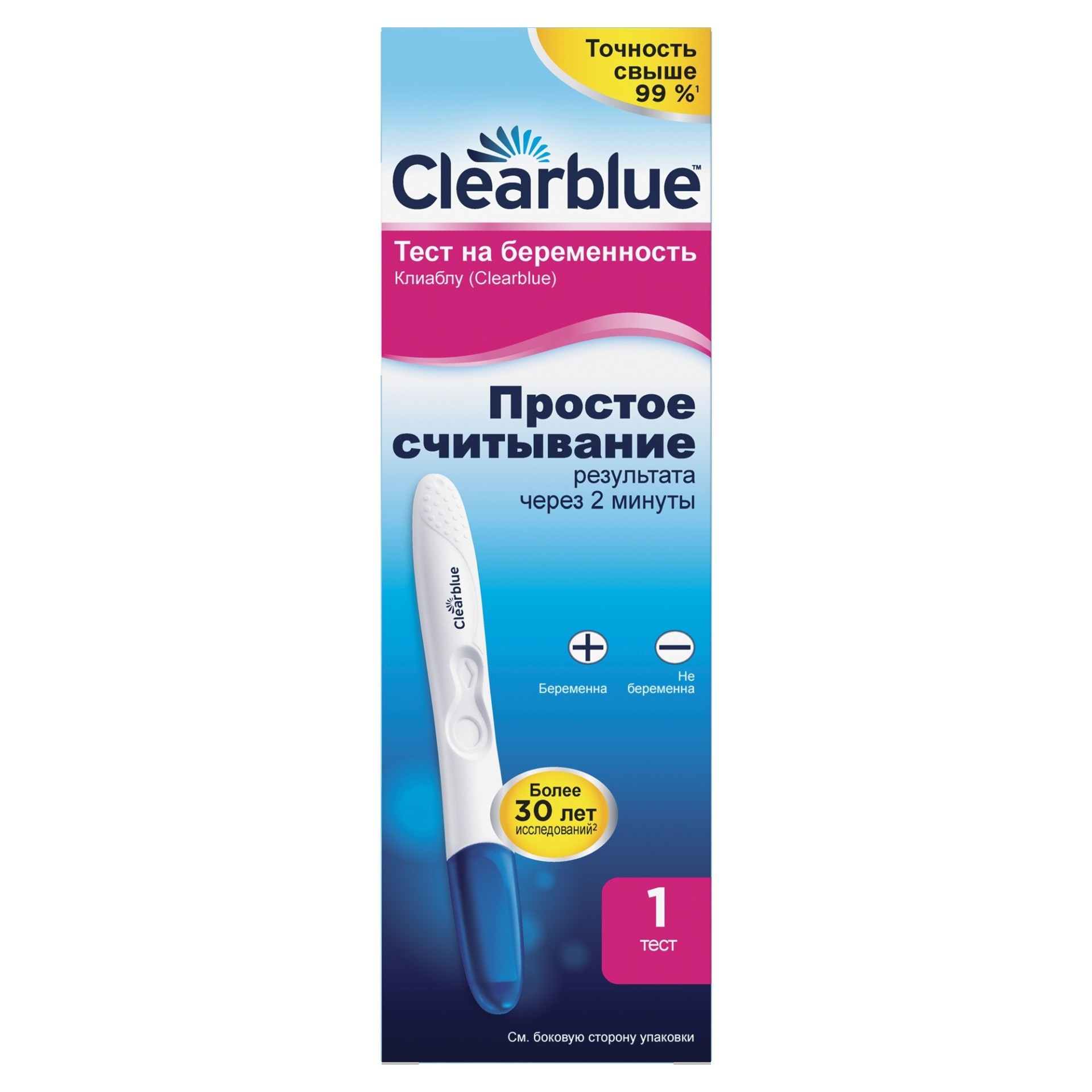 Тест на беременность клиаблу инструкция. Тест Clearblue клиаблу на беременность. Тест на беременность Clearblue Plus (клиаблу плюс). Тест на беременность Clearblue Plus 1 шт. Результат теста на беременность Clearblue.