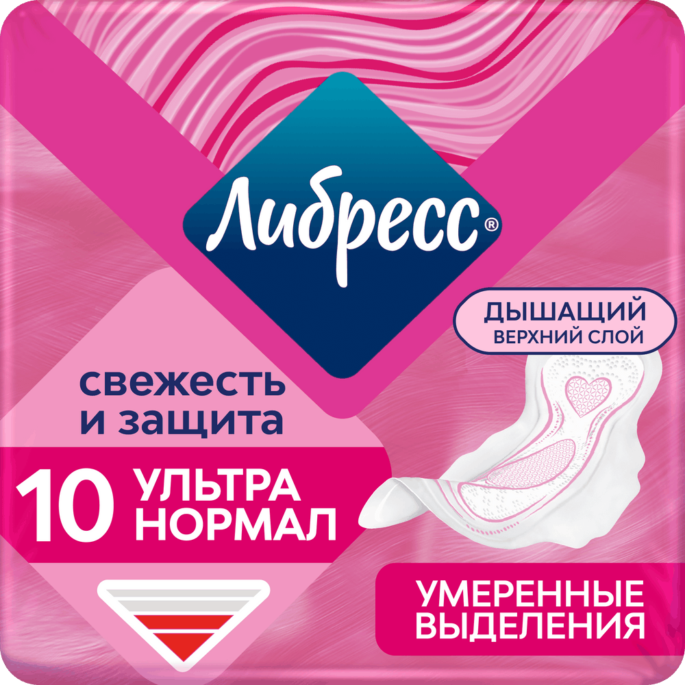 Либресс прокладки гигиенические ультра нормал мягкая поверхность №10 ...