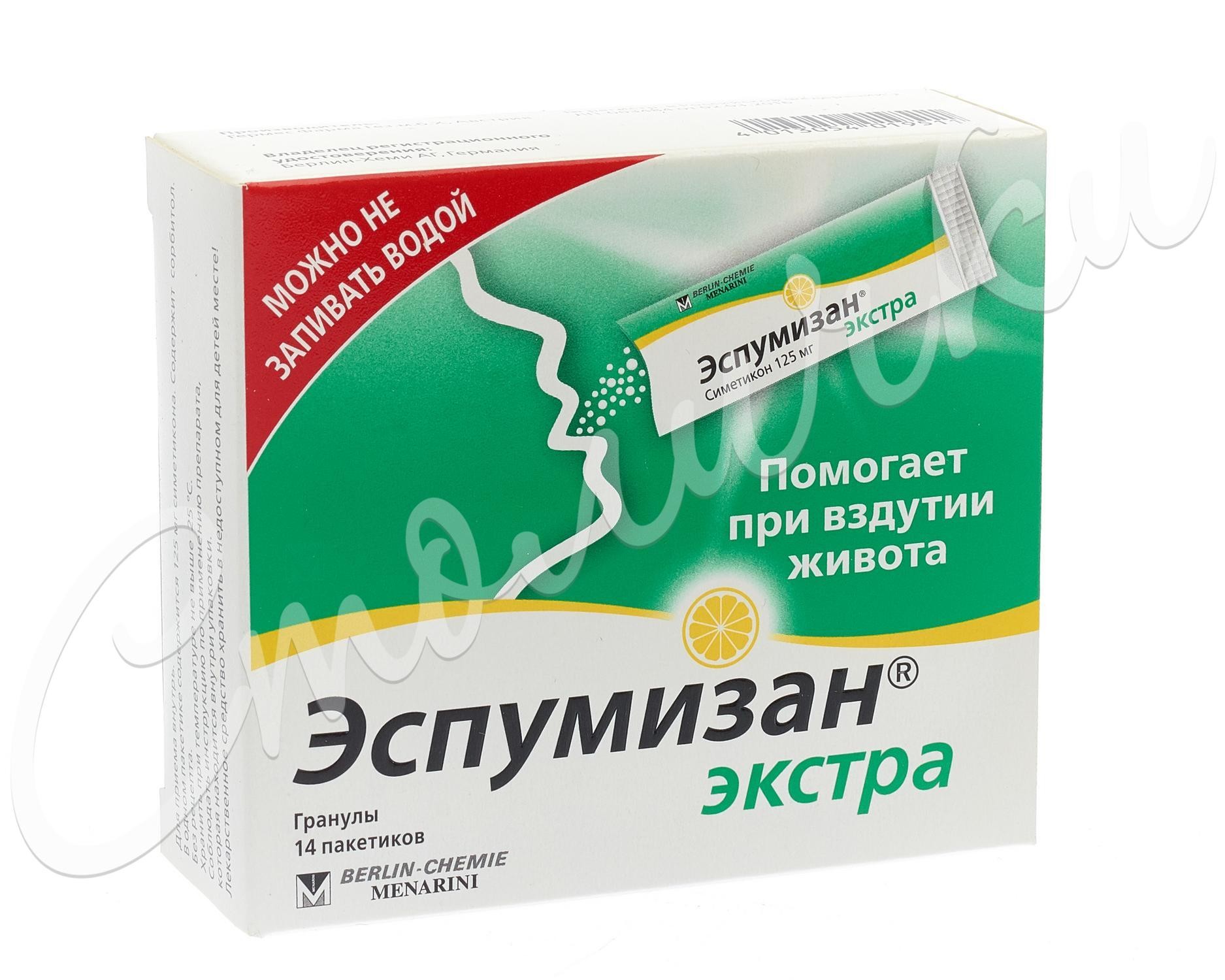 Эспумизан экстра гранулы 125мг саше №14 купить в Москве по цене от 535  рублей