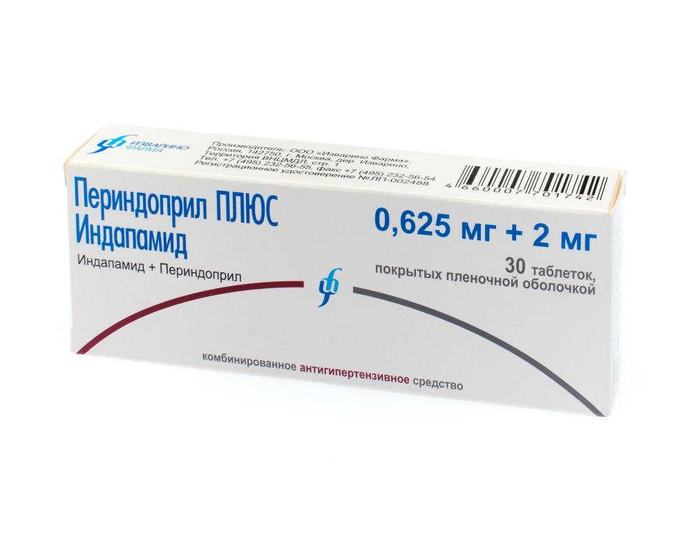 Периндоприл+Индапамид Изварино таблетки покрытые оболочкой 0,625мг+2мг №30  купить в Москве по цене от 325 рублей