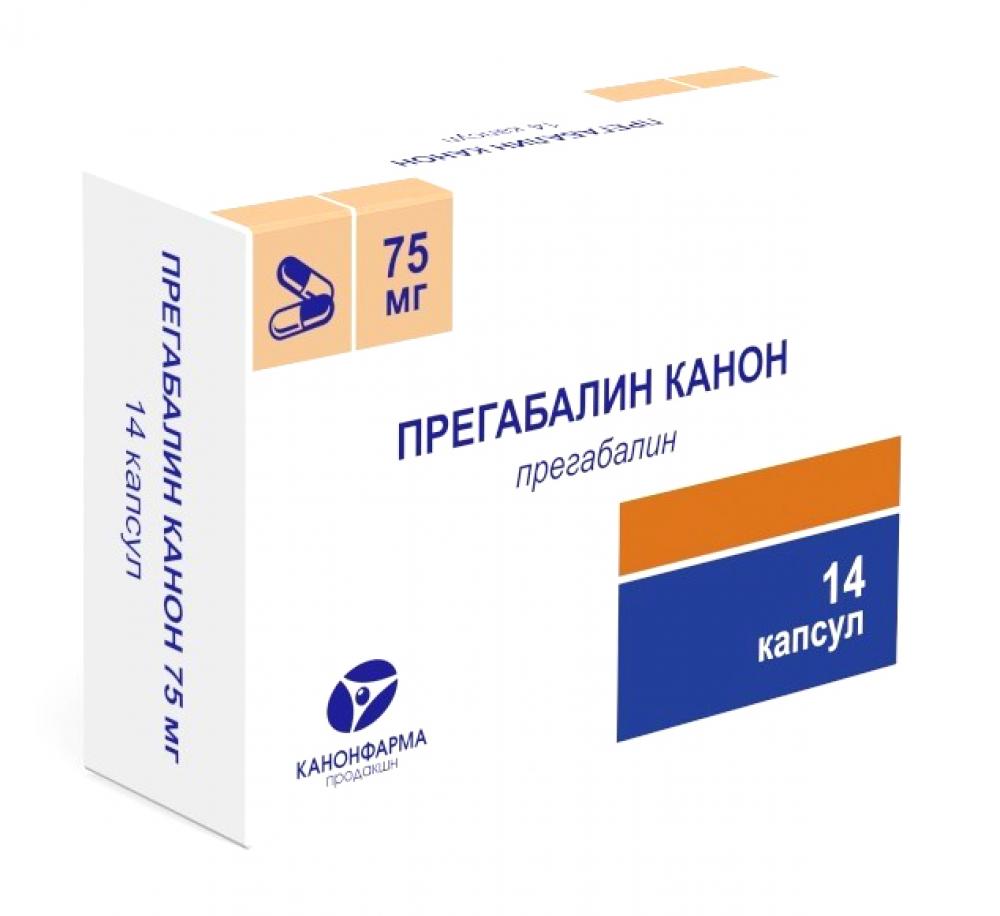 ПКУ Прегабалин Канон капсулы 75мг №14 купить в Подольске по цене от 157  рублей