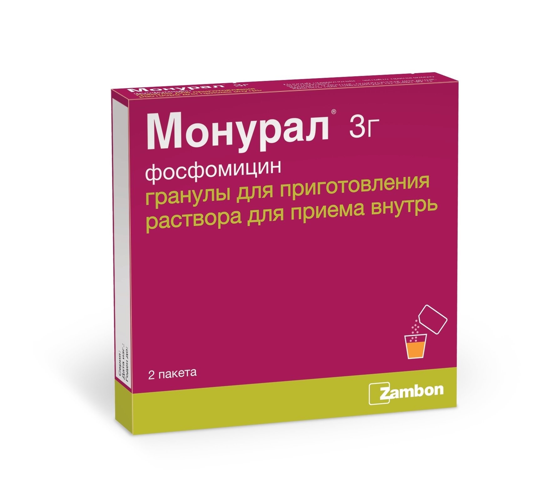 Монурал гранулы для приготовления раствора 3г №2 купить в Октябрьском по  цене от 1110 рублей