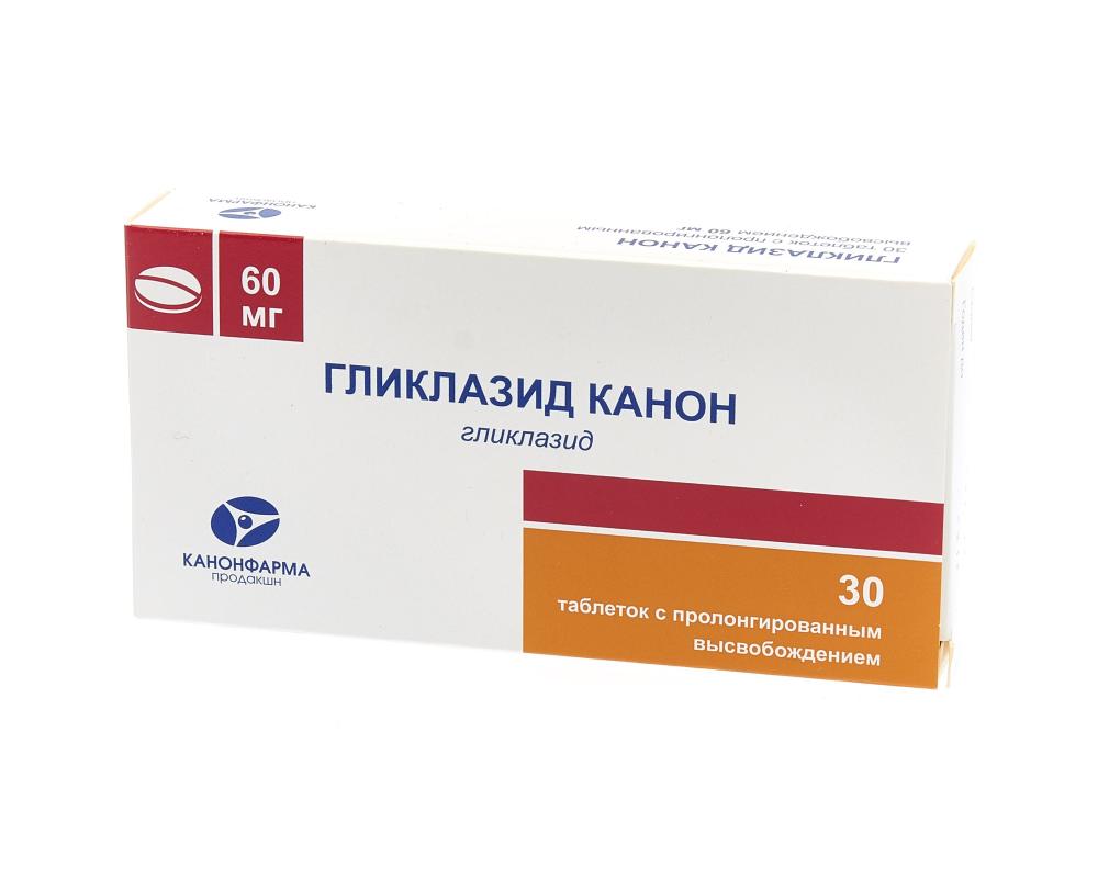 Гликлазид Канон таблетки пролонгированные 60мг №30 купить в Москве по цене  от 169.5 рублей