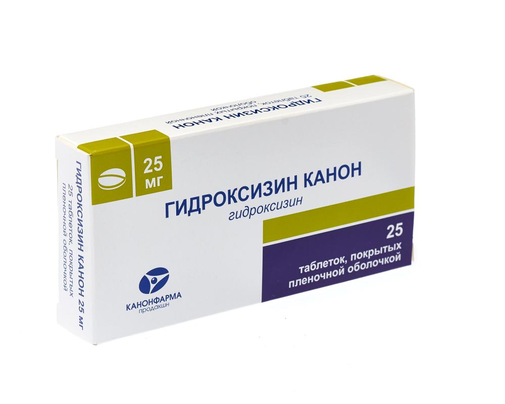 Гидроксизин Канон таблетки покрытые оболочкой 25мг №25 купить в Москве по  цене от 107 рублей