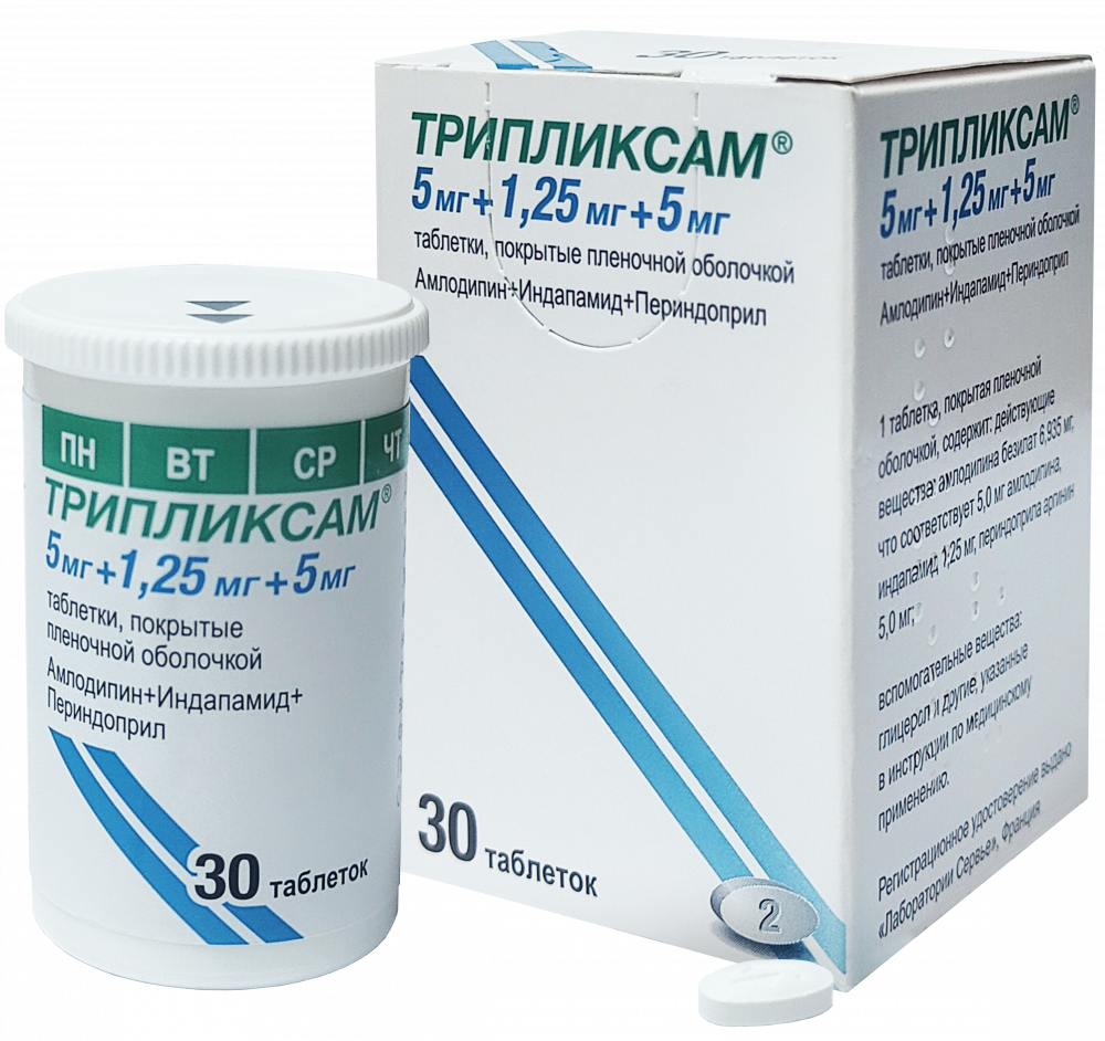 Трипликсам таблетки покрытые оболочкой 5мг+1,25мг+5мг №30 купить в Москве  по цене от 882 рублей