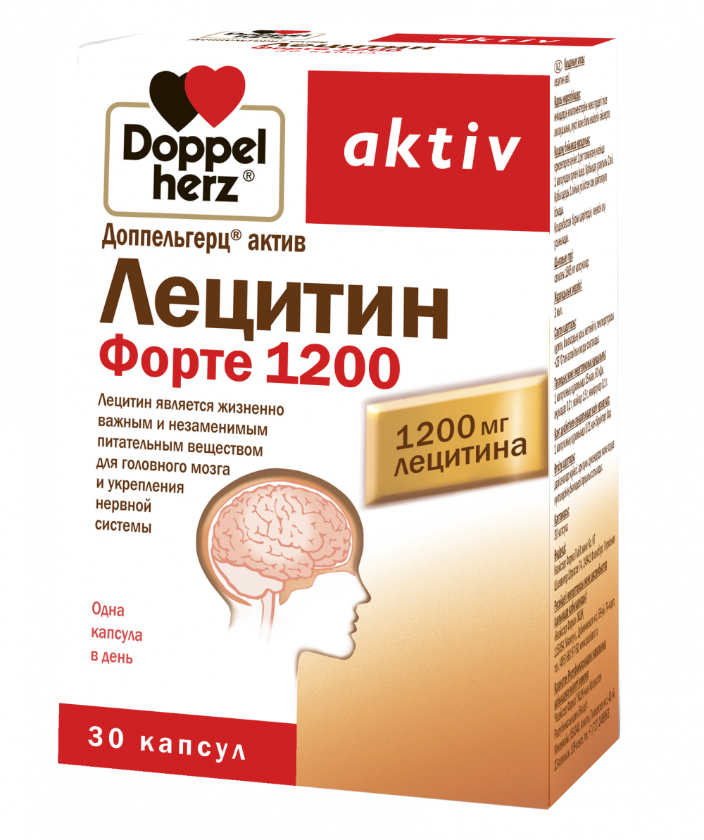 Доппельгерц актив Лецитин форте 1200 капсулы №30 купить в Москве по цене от  756 рублей