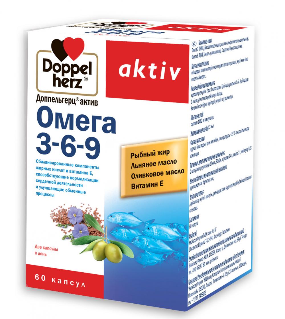 Доппельгерц актив Омега-3-6-9 капсулы №60 купить в Москве по цене от 1009  рублей