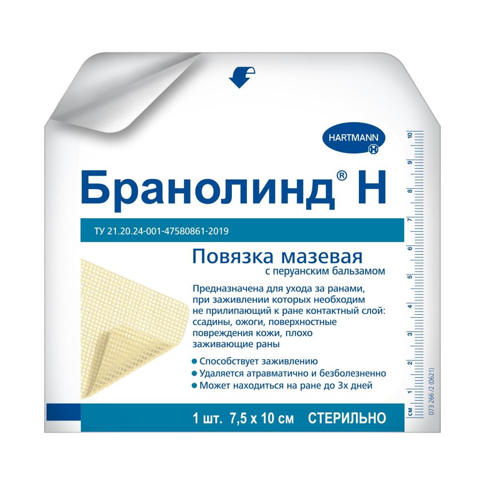 Хартманн Бранолинд Н повязка с перуан. бальзамом 7,5х10см №1 купить в  Москве по цене от 132.8 рублей