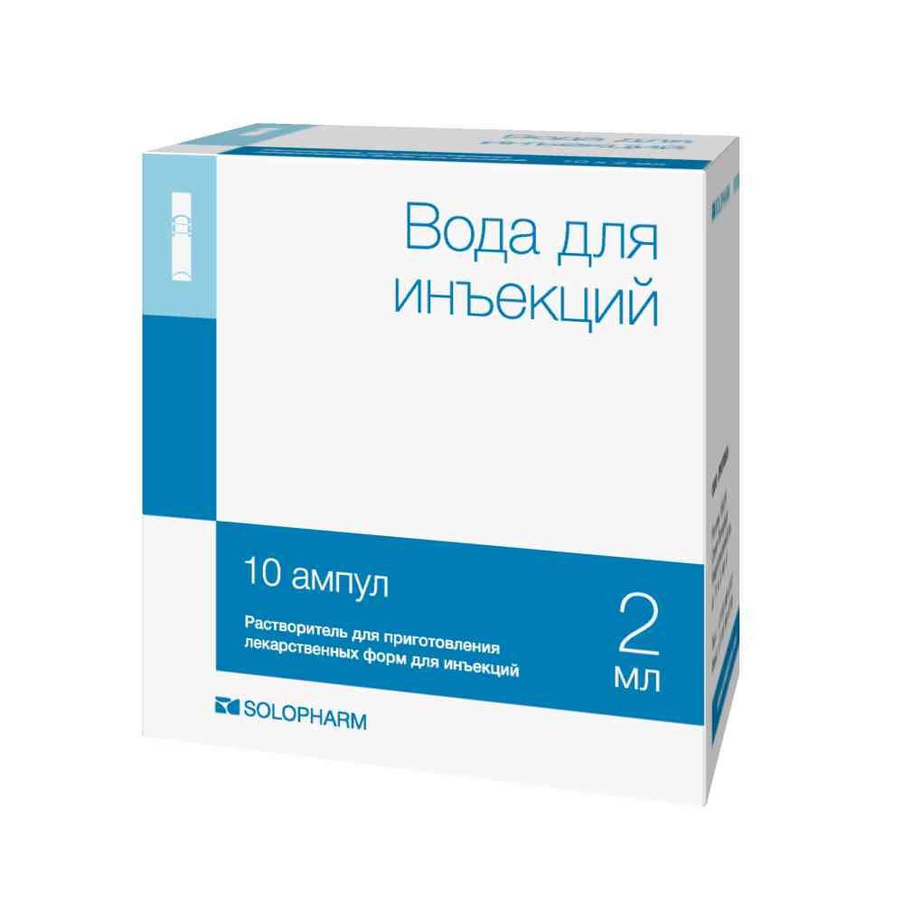 Вода для инъекций 2мл №10 Гротекс купить в Москве по цене от 122 рублей