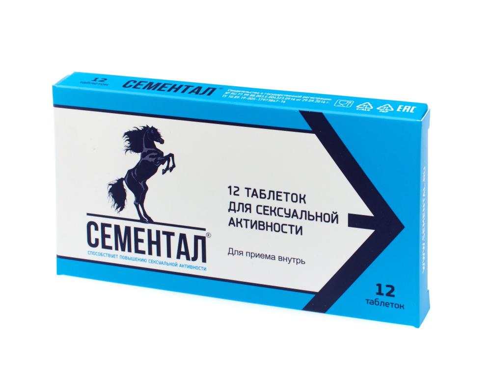 Semental действует, зажигая пламя в обоих сердцах