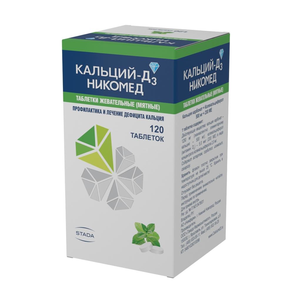 Кальций Д3 Никомед мята таблетки жевательные №120 купить в Рыбинске по цене  от 721 рублей