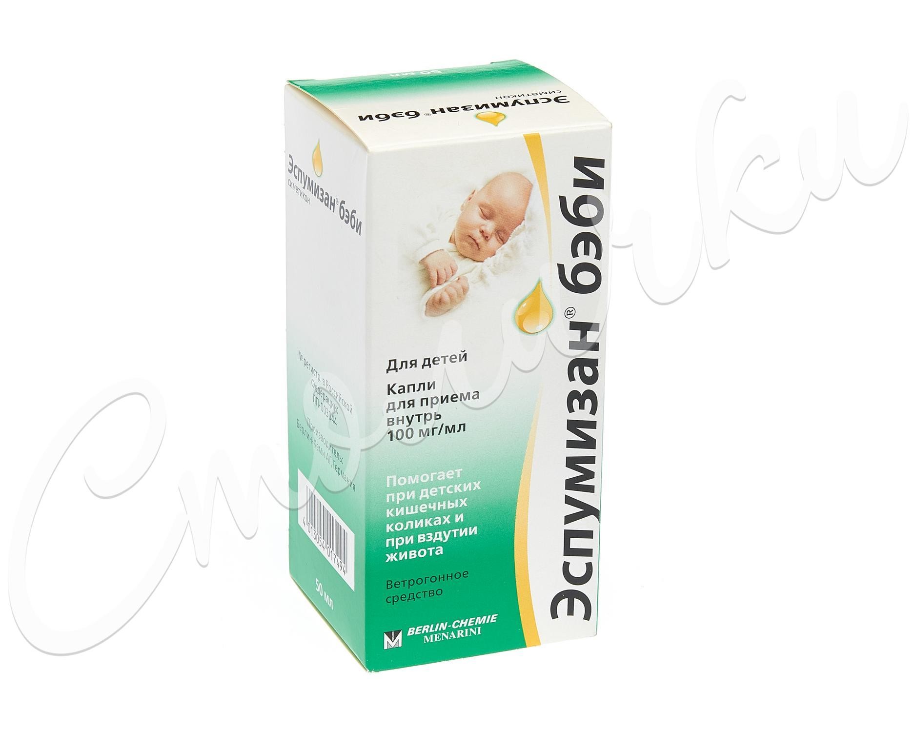 Эспумизан бэби капли внутрь 100мг/мл 50мл купить в Москве по цене от 890  рублей