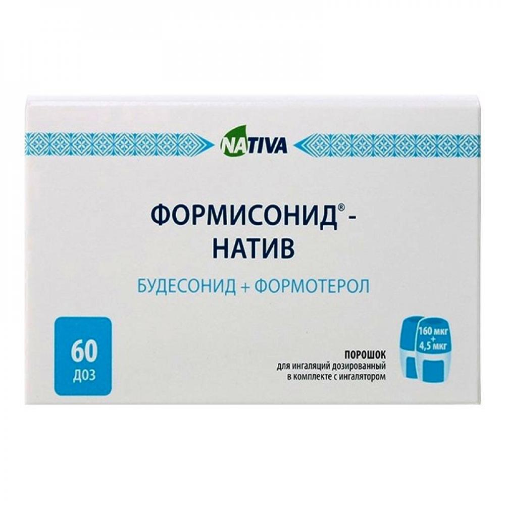 Формисонид порошок для ингаляций 160мкг+4,5мкг/доза 60доз купить в Москве  по цене от 945.5 рублей