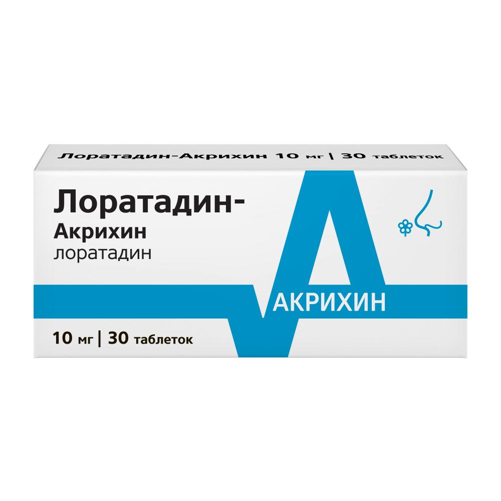 Лоратадин Акрихин таблетки 10мг №30 купить в Александрове по цене от 312.5  рублей