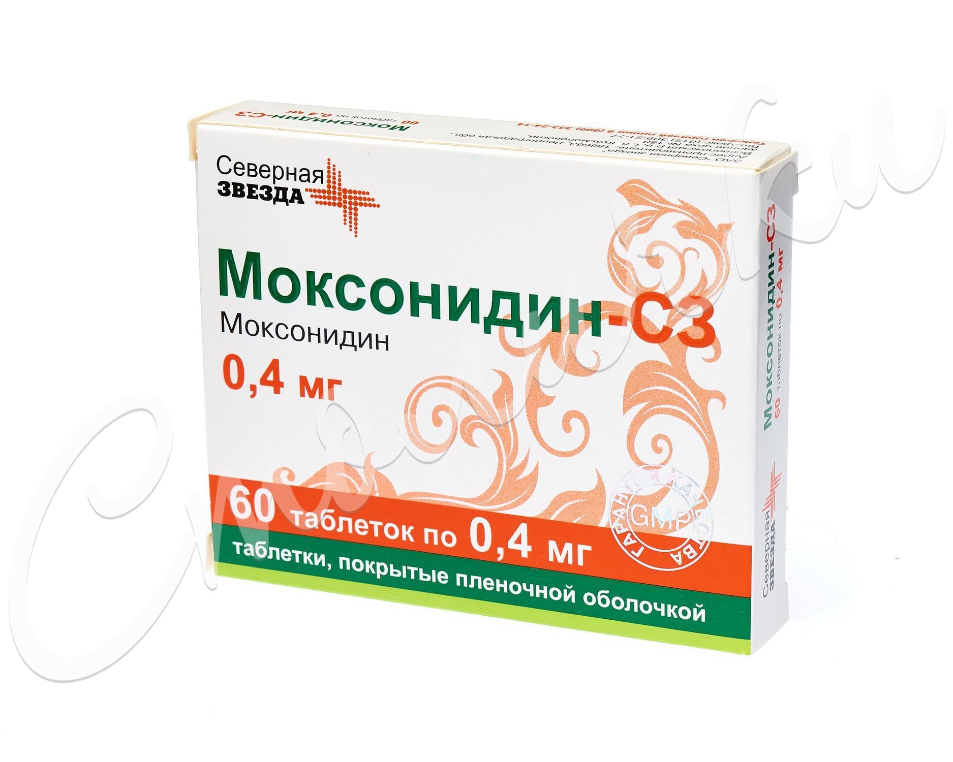 Моксонидин-СЗ таблетки покрытые оболочкой 0,4мг №60 купить в Туле по цене  от 394.5 рублей