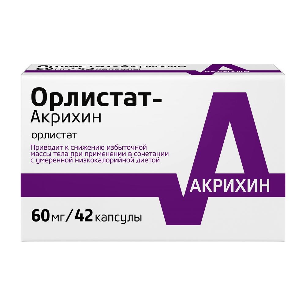 Орлистат-Акрихин капсулы 60мг №42 купить в Москве по цене от 842 рублей