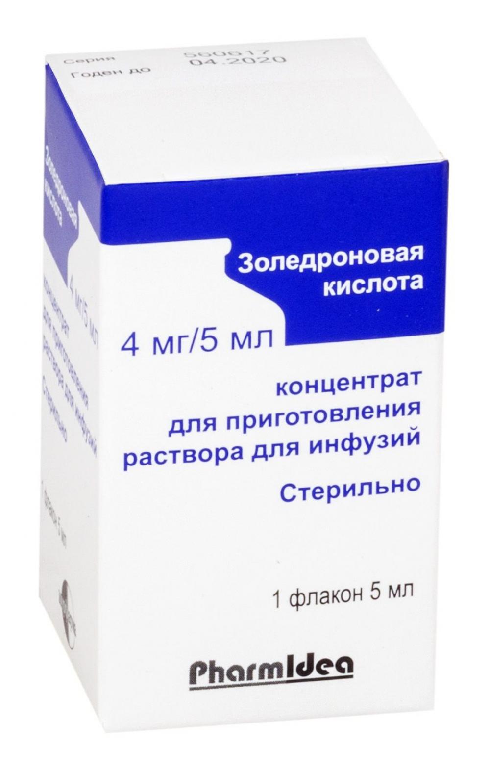 Золедроновая кислота конц./лиоф. для инфузий 4мг/5мл №1 купить в Москве по  цене от 1495.5 рублей