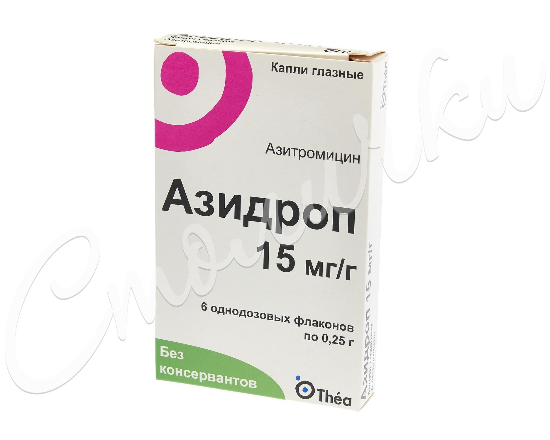 Азидроп капли глазные 15мг/г 0,25г №6 купить в Москве по цене от 320 рублей