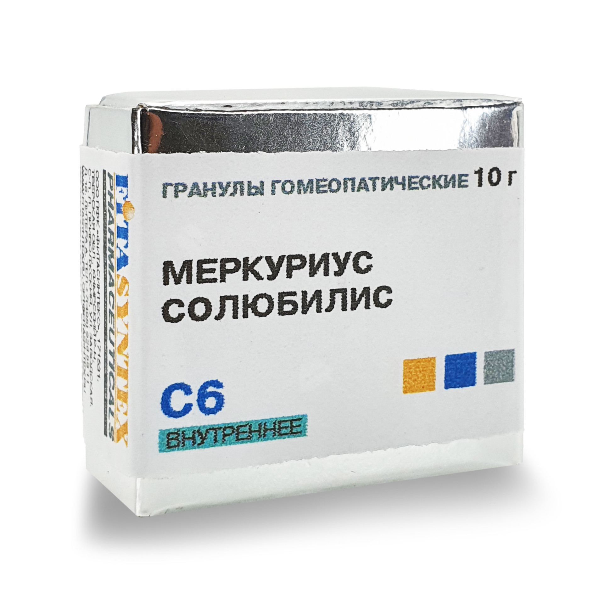 Solubilis латынь. Solutio Streptocidi solubilis латынь. Pulvis solubilis.