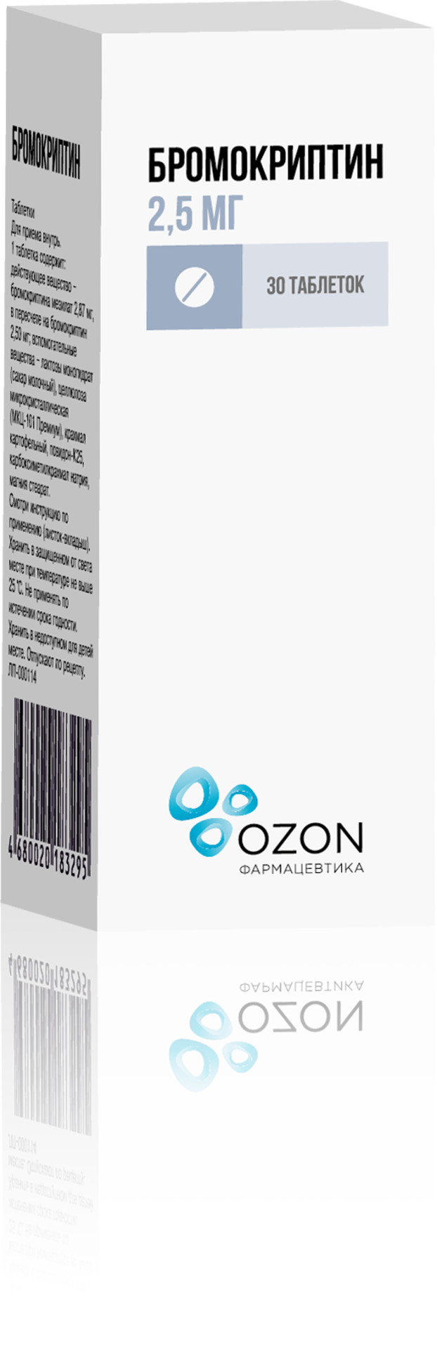 Бромокриптин Озон таблетки 2,5мг №30 купить в Москве по цене от 321 рублей