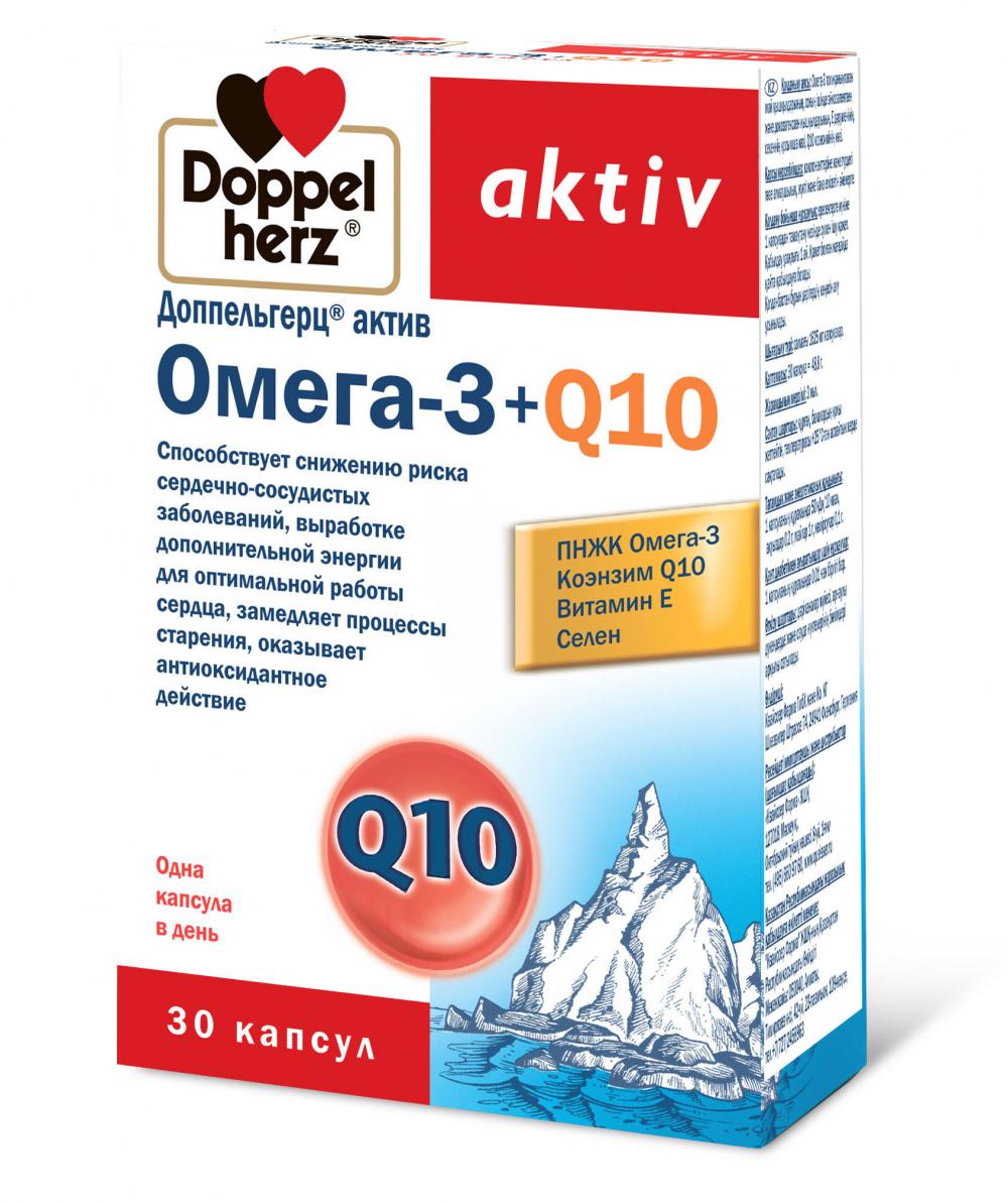 Доппельгерц актив Омега-3 + Коэнзим Q10 капсулы №30 купить в Москве по цене  от 836 рублей