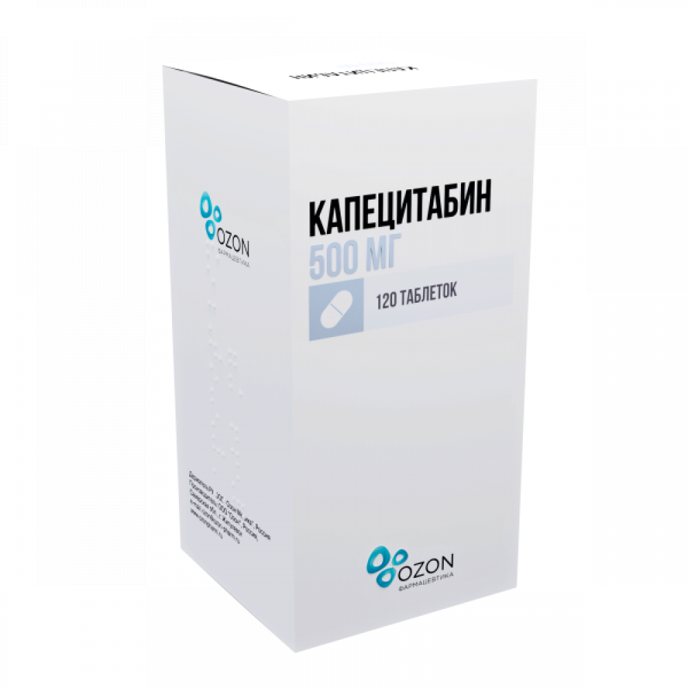 Капецитабин таб покрытые оболочкой 500мг №120 Озон купить в Москве по цене  от 9288 рублей
