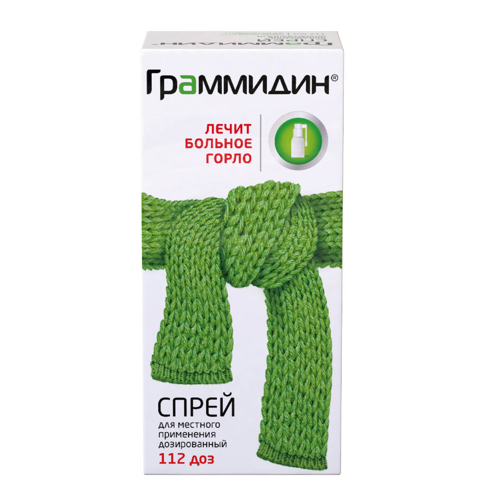 Граммидин спрей 0,06мг+0,1мг/доза 112доз купить в Москве по цене от 515  рублей