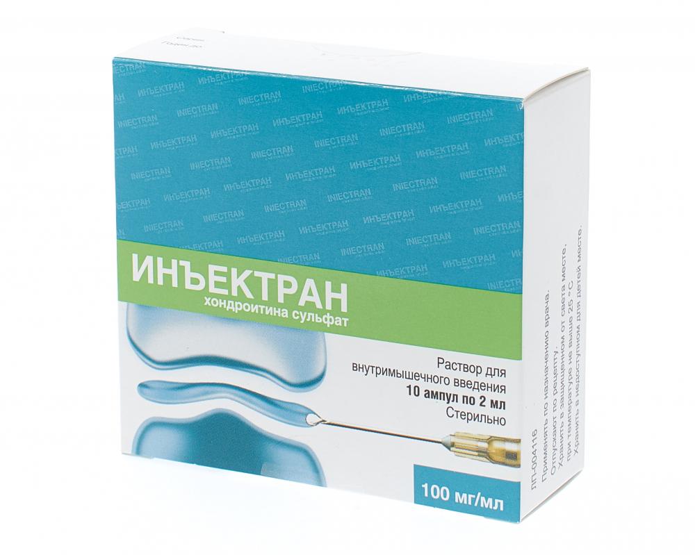 Инъектран раствор внутримышечно 100мг/мл 2мл №10 купить в Москве по цене от  1836 рублей