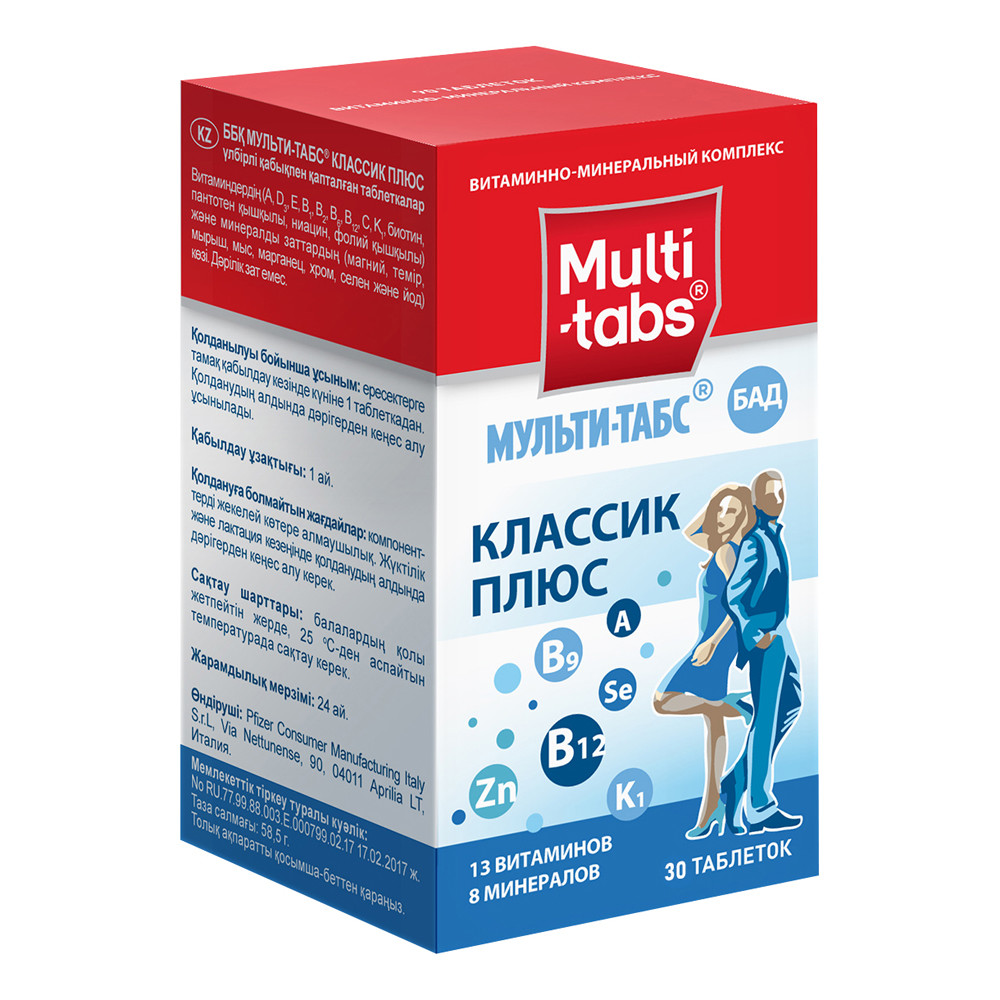 Мульти-табс Классик Плюс таблетки №30 купить в Москве по цене от 712 рублей