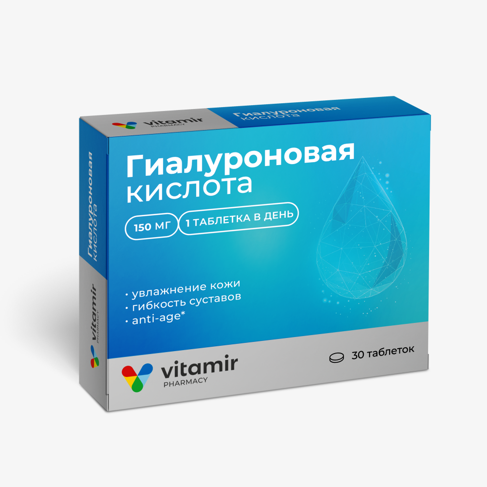 Гиалуроновая кислота Витамир таблетки 150мг №30 купить в Москве по цене от  520 рублей