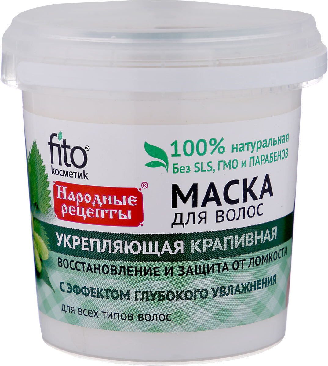 Народные рецепты маска для волос укрепл.крапива 155мл купить в Нижнем  Новгороде по цене от 108 рублей