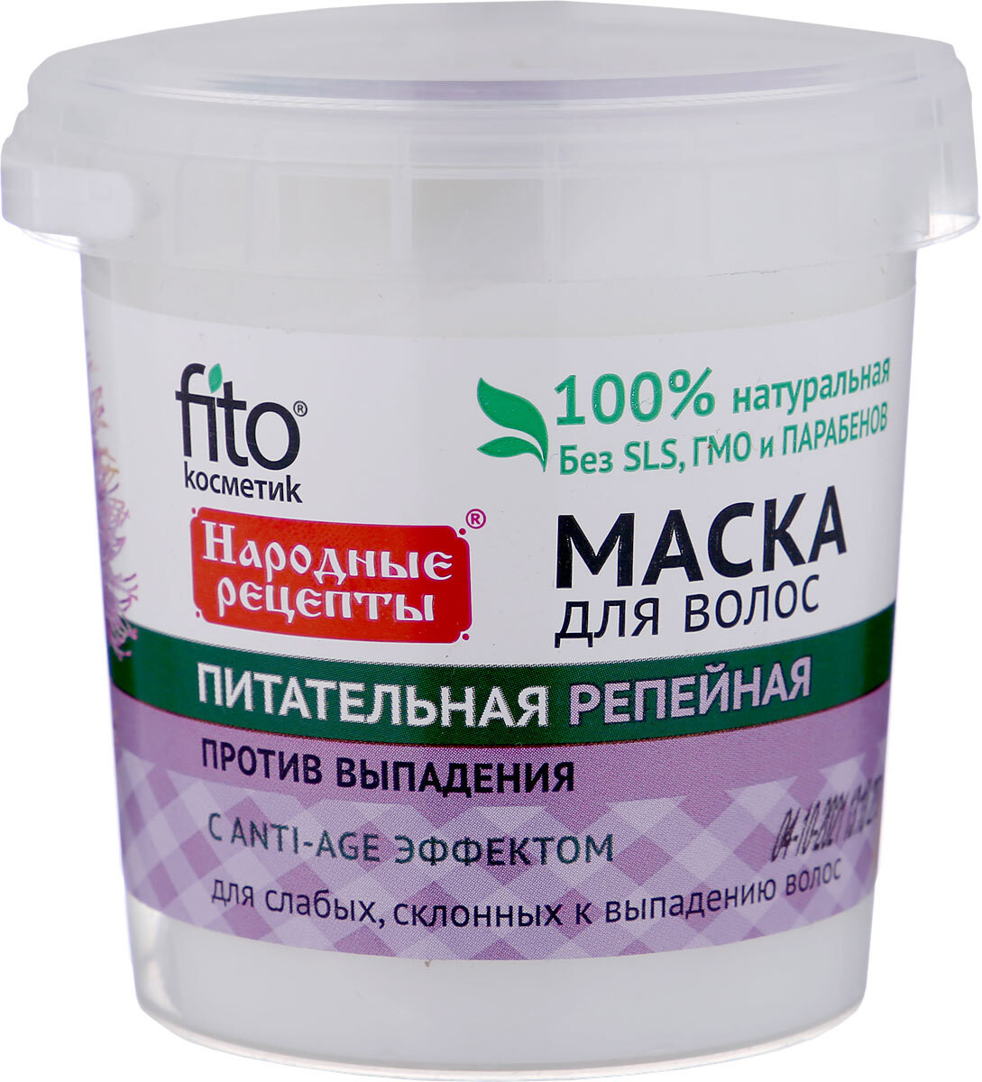 Народные рецепты маска для волос питат.репейная 155мл купить в Волхове по  цене от 121 рублей