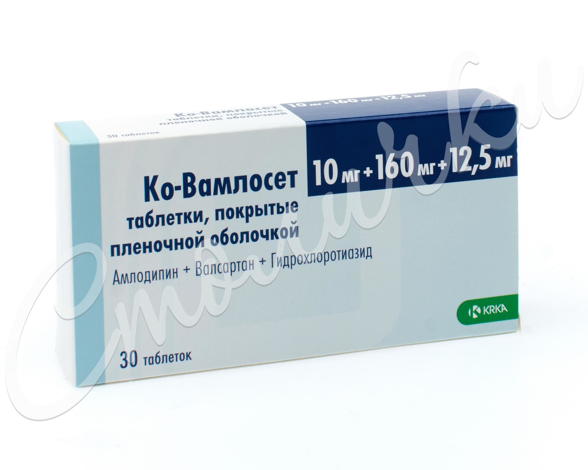 Ко-Вамлосет таблетки покрытые оболочкой 10мг+160мг+12,5мг №30 купить в  Москве по цене от 669 рублей