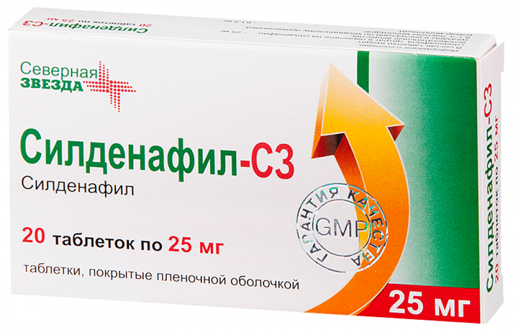 Силденафил-СЗ таб. 25мг no20. Силденафил-СЗ таблетки Северная звезда 50 мг. Силденафил таблетки Северная звезда 100 мг. Силденафил с3 25мг Северная звезда. Силденафил 100 мг для чего нужен мужчинам