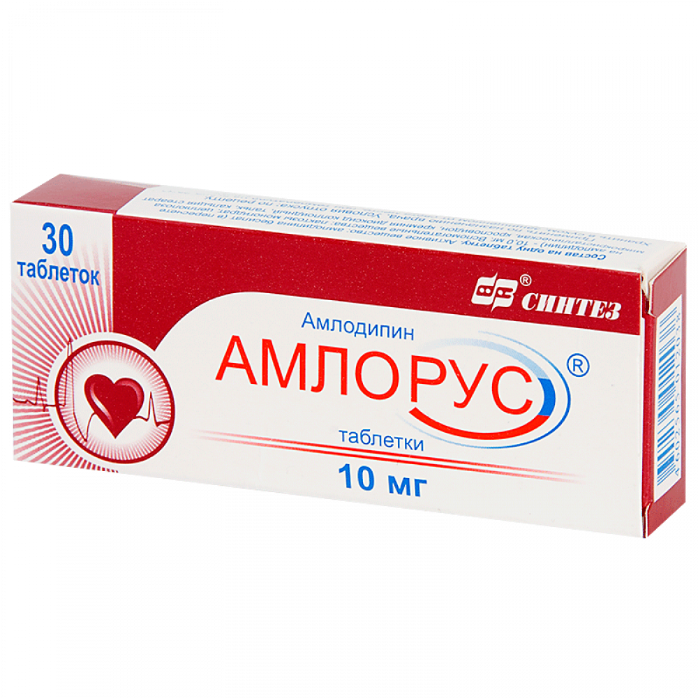 Амлодипин 5 Сандоз Купить