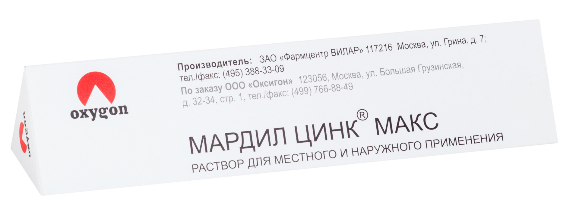 Мардил Цинк Макс раствор наружный + микрокапилляры №5 купить в Москве по  цене от 1537 рублей