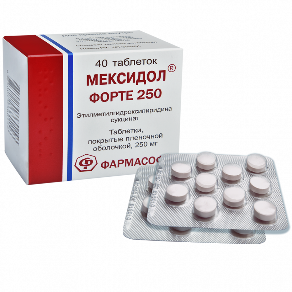 Мексидол форте таблетки покрытые оболочкой 250мг №40 купить в Москве по  цене от 742.5 рублей