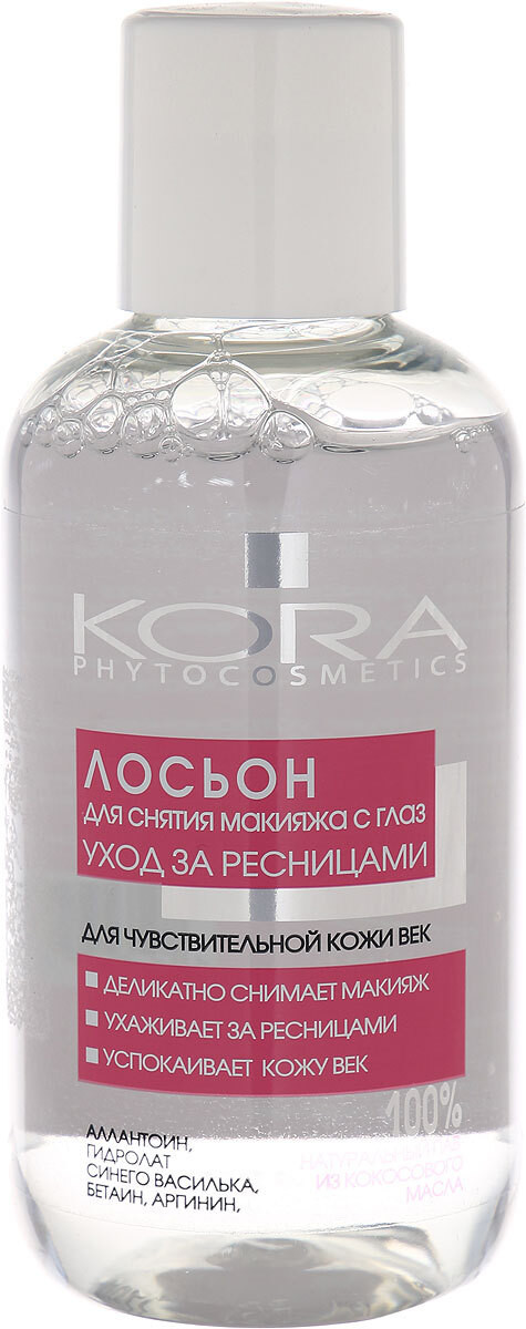 Лосьон для снятия макияжа с глаз Кора KORA - "Классное средство в удобном формат