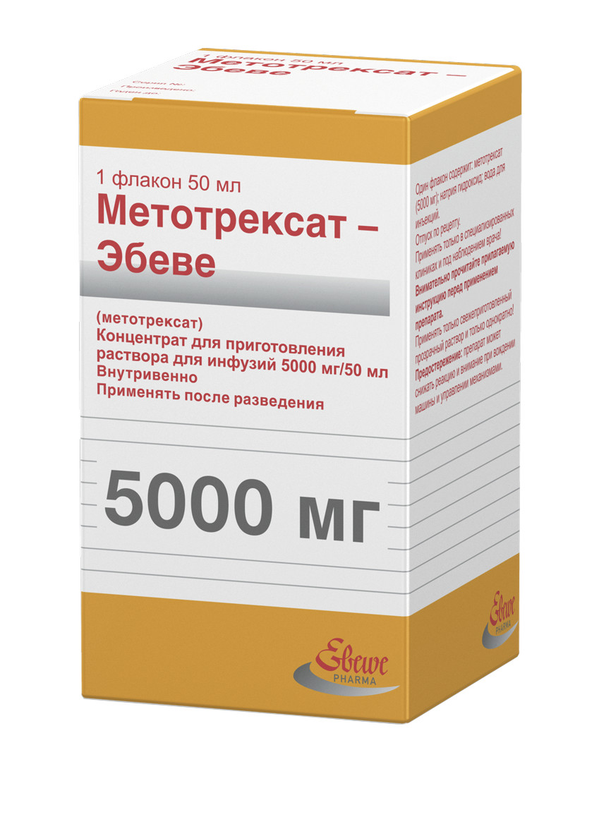 Метотрексат-Эбеве раствор для инфузий 100мг/мл 50мл купить в Москве по цене  от 4885 рублей