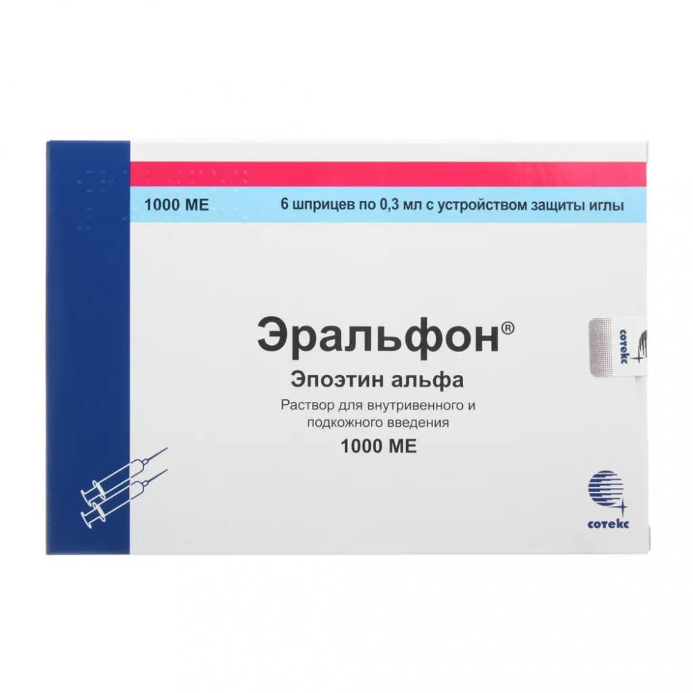 Эральфон раствор внутривенно и подкожно 1000МЕ 0,3мл шприц №6 купить в  Москве по цене от 2712.5 рублей