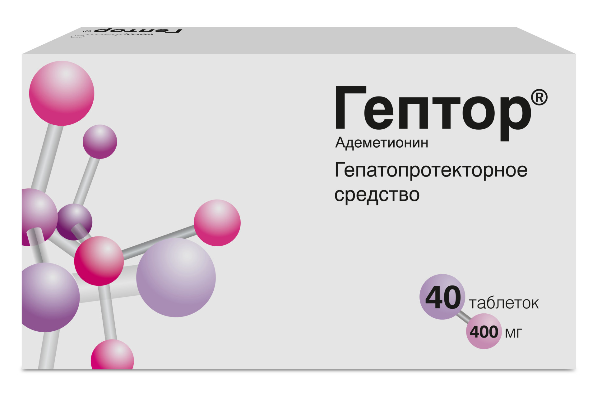 Гептор таблетки покрытые оболочкой 400мг №40 купить в Москве по цене от  2436.5 рублей