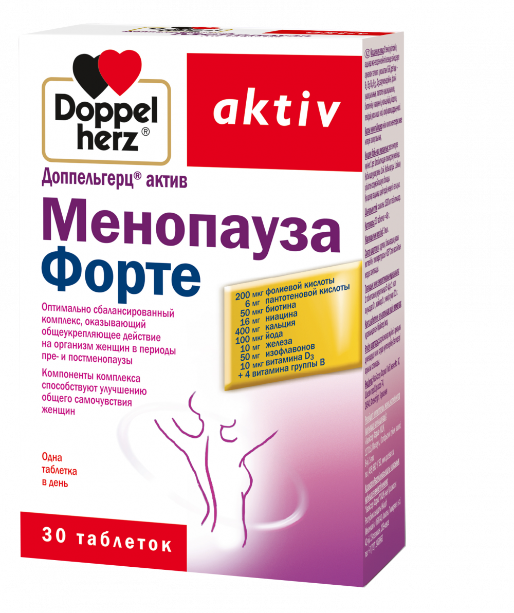 Доппельгерц актив Менопауза форте таблетки №30 купить в Москве по цене от  856 рублей