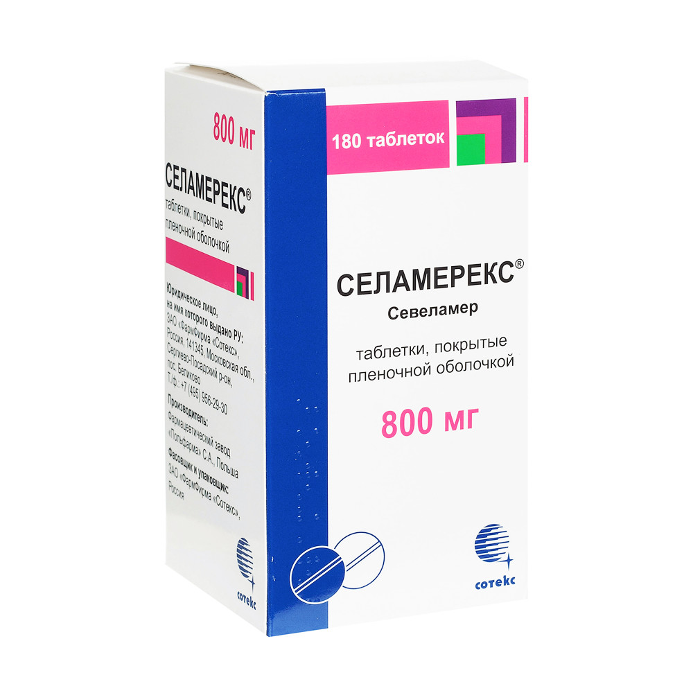 Севеламер 800 мг аналоги. Севеламер международное название. Севеламер препараты. Селамерекс. №180.